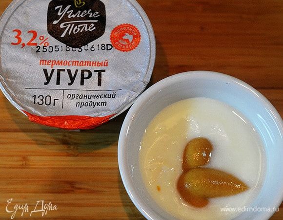 Для заправки смешайте йогурт, горчицу и лимонный сок. Посолите, поперчите. Я использую натуральный угурт от «Углече Поле» — он полностью натуральный, достаточно густой и прекрасно подходит для заправки салатов и других блюд.