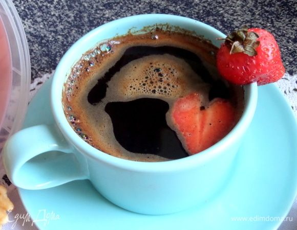 Кофе готов. Одна ягодка упала в кофе случайно, но решила не доставать, пусть для красоты останется.