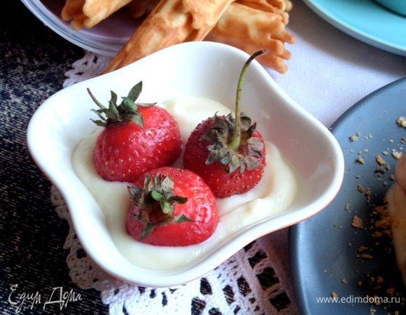 Остатки крема я просто подала в креманочке, макаем ягоды — тоже будет вкусно.