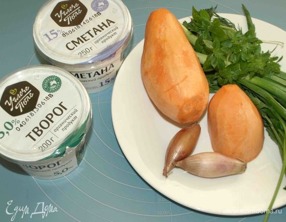 Подготовить необходимые продукты.