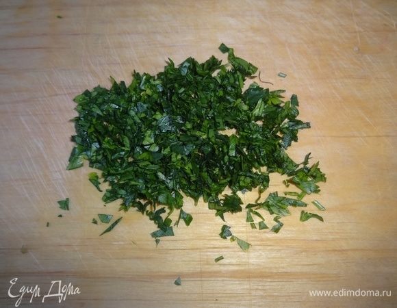 Петрушку вымыть, обсушить, мелко нарезать.