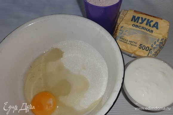 В миске соединить сахар, яйцо, ванилин, соль, простоквашу, овсяную муку. Взбить до однородного состояния.
