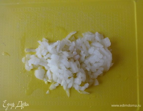 Лук очистить, вымыть, обсушить, мелко нарезать.