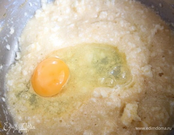 Затем второе яйцо.