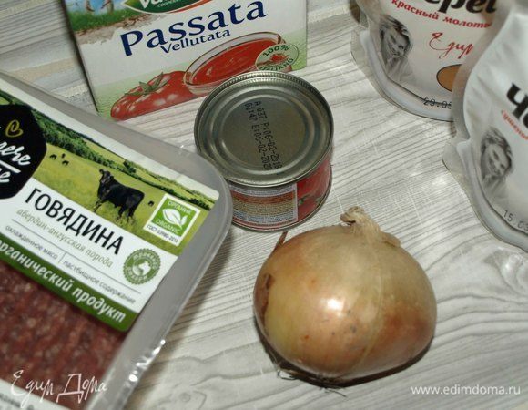 Подготовить все необходимые продукты. Фарш я взяла готовый ТМ «Углече Поле».