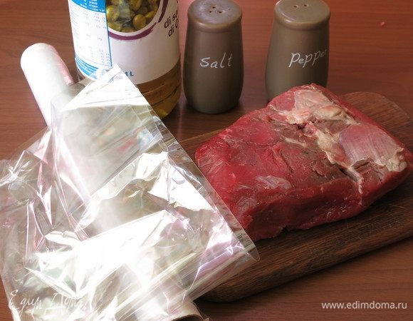 Подготовим продукты, пленку, пакеты для микроволновки или запекания.