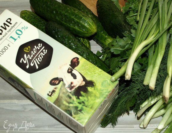 Подготовить необходимые продукты.