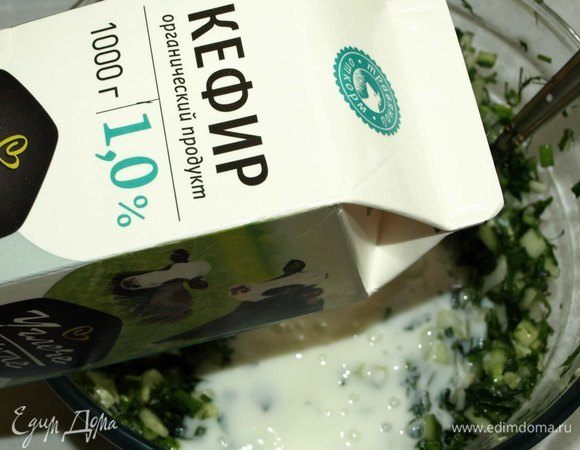 Добавляем кефир 1% ТМ «Углече Поле».