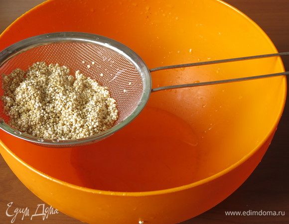 Промываем тщательно.