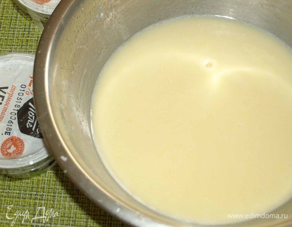 Взбить до однородного состояния.