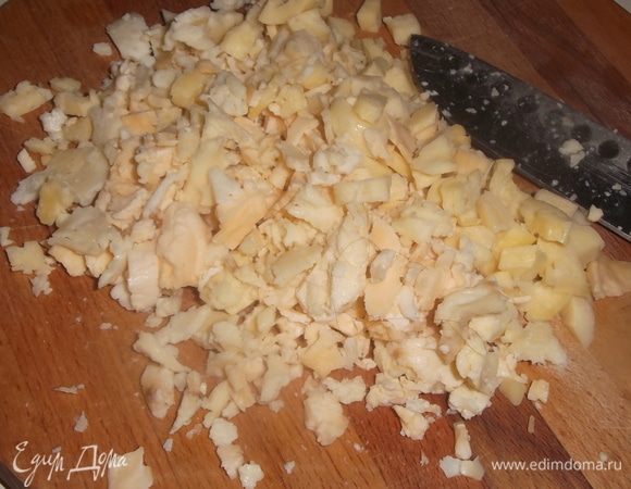 Сыр нарезать или натереть.