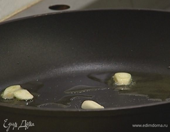 В сковороду влить оливковое масло, добавить чеснок и слегка обжарить его.