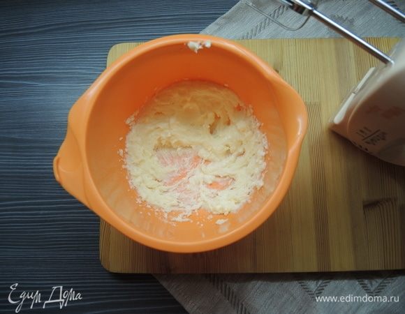 Взбить миксером до однородности.