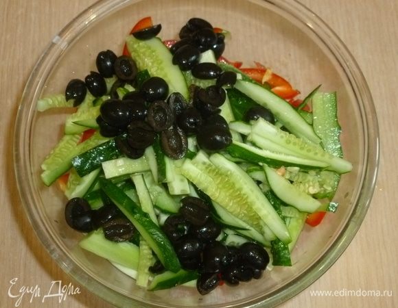 Маслины разрезать вдоль.