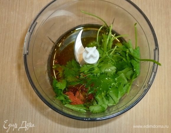 Для заправки в блендере измельчить: кинзу, аджику, масло и сок лайма. Соль, перец добавить по вкусу.