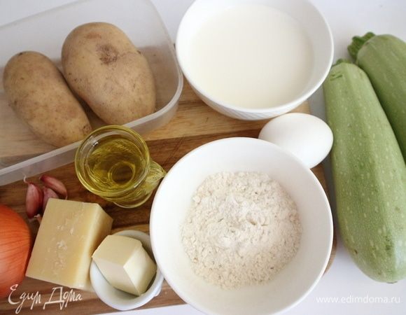 Приготовить все необходимое.