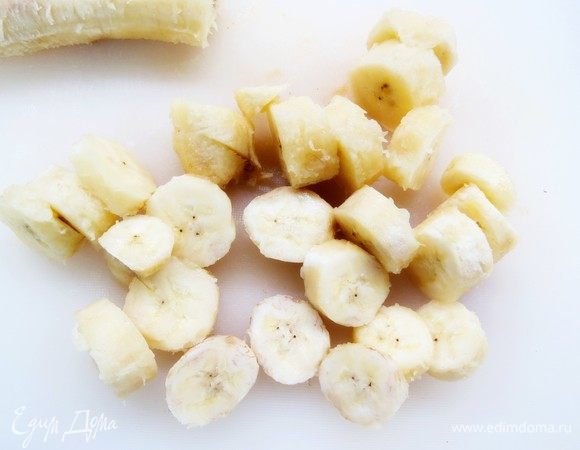 Бананы очистить, нарезать дольками.