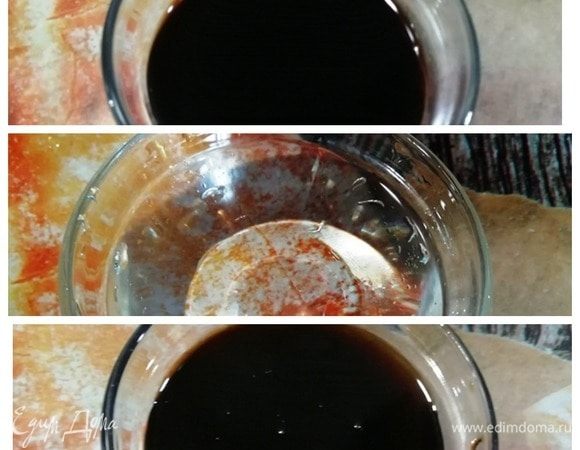 Берем равные части гранатового соуса, бальзамического соуса и воды.