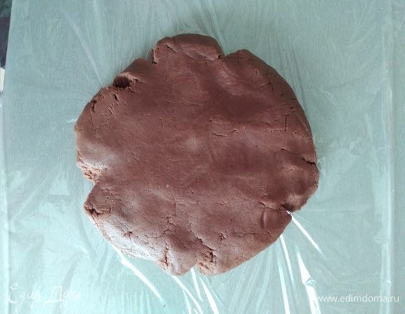 Комок теста немного расплющить, обернуть пленкой и убрать в холодильник на 20–30 минут.