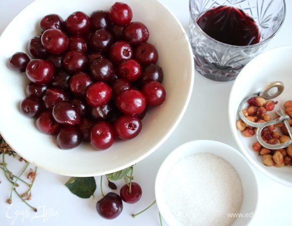 Вынуть косточки из вишни. Косточки вынимаю таким прибором, доставшимся мне в наследство от прабабушки, обожаю всякие такие старые вещи для кухни, среди них есть и другие, например, медная ступка. Все эти предметы хранят тепло рук наших родных, это важно.