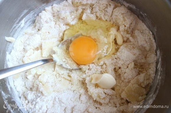 Добавить сливочное масло, яйцо, перемешать до однородной консистенции.