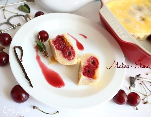 Приятного аппетита!