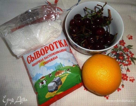 Подготовить продукты, необходимые для приготовления напитка.