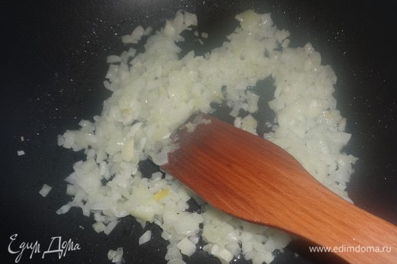 Для заливки луковицу почистить, вымыть, обсушить, мелко нарезать. Обжарить лук на масле до золотистого цвета. Остудить лук до комнатной температуры.