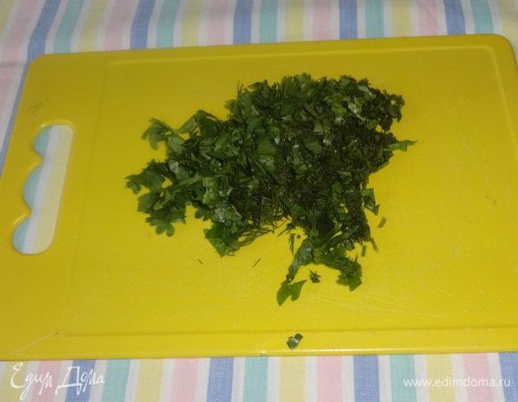 Зелень (у меня петрушка и укроп) вымыть, обсушить и мелко нарезать.