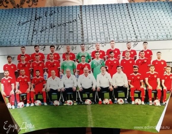А вот и постер от нашей сборной с автографами и подписью: «Даниил, верь в себя, у тебя все получится!». Мы тоже в вас верим, ребята!