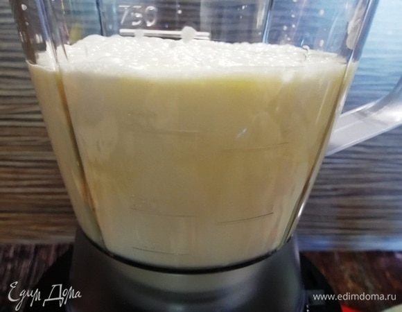 Разбавляем его покупным ананасовым соком (берите качественный) и кокосовым молоком в равных долях.