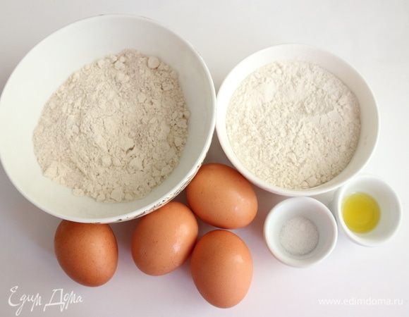 Приготовить все необходимое.