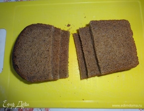 Кусочки черного хлеба разрезать пополам поперек. Подсушить в тостере или на сухой сковороде.