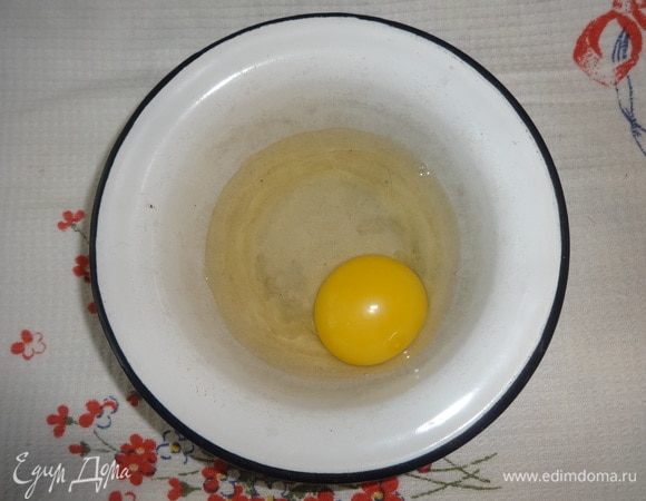 Яйцо разбить в миску.
