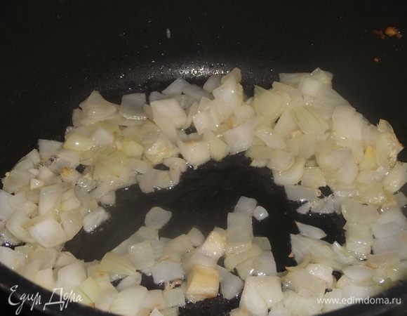 В двух ложках масла обжарить лук до прозрачности.