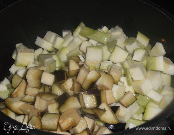 Засыпать нарезанный кабачок и баклажан.
