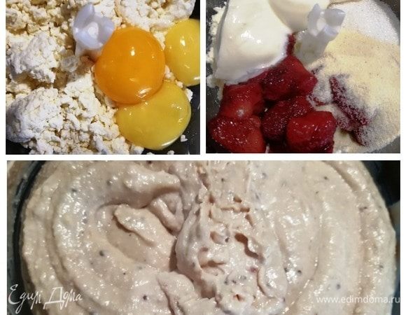 Для начинки необходимо отделить белки от желтков. Три желтка растираем с творогом, добавляем к ним замороженную клубнику, манку, сахар, 1 г ванилина и сметану. Смешиваем начинку до однородности.