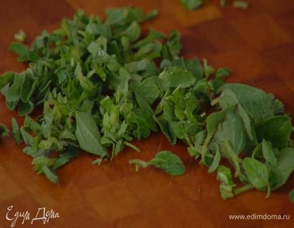 Маленький пучок орегано порубить.