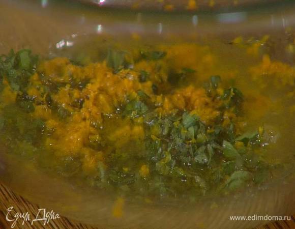 Приготовить маринад: в глубокой посуде соединить орегано, половину сока и цедры апельсина, влить 2 ст. ложки оливкового масла Extra Virgin, посолить, поперчить и перемешать.