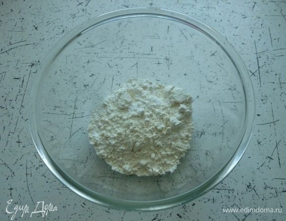 Готовила в форме диаметром 20 см. Муку просеять с разрыхлителем, добавить щепотку соли.