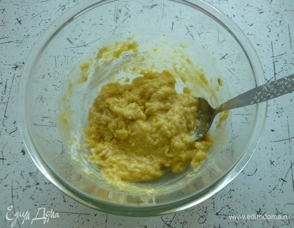 Яичную смесь влить в просеянную муку, тщательно перемешать.