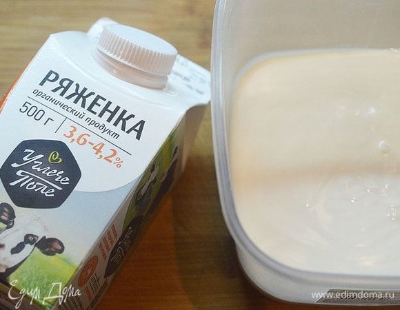 Ряженку взбейте миксером. Я использую органическую ряженку ТМ «Углече Поле» — полностью натуральный продукт.