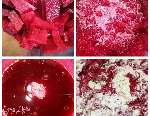 Начнем с приготовления малинового теста. Сырую свеклу произвольно нарежем, поместим в измельчитель, добавим 0,5 стакана воды. Измельчим свеклу до кашицы. Процеживаем через сито. Получится 1 стакан жидкости. Так как тесто заварное, хорошо нагреем жидкость в микроволновке. Добавим к горячей жидкости растительное масло, соль. Перемешаем и всыпаем всю муку. Замешиваем тесто, которое будет податливым, оно не должно липнуть к рукам. Муки может понадобиться еще немного. Заворачиваем тесто в пленку и убираем в холодильник.