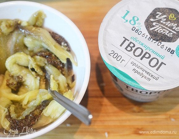 Мякоть слегка порубите ножом, посолите и добавьте творог. Я использую настоящий натуральный творог ТМ «Углече Поле» — это органический продукт, вкусный и действительно полезный.