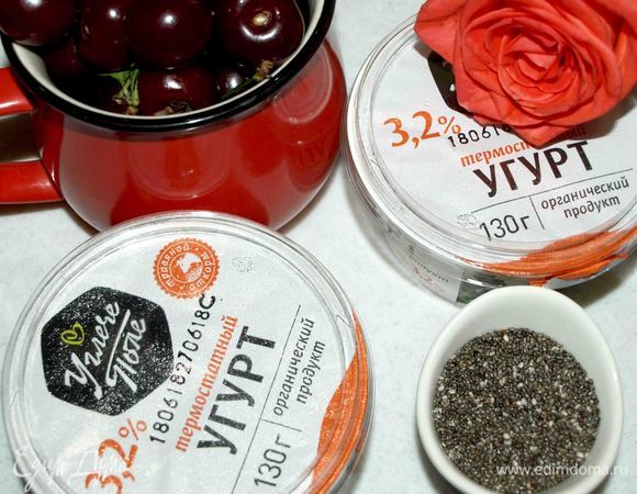 Подготовить продукты. Вишню промыть, удалить хвостики и косточки.