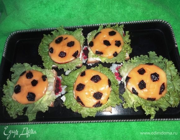 Наши «футбольные мячики» готовы! Выложить их на бутерброды поверх салатных листьев — это футбольное поле. Всем приятного перекуса! Продолжаем болеть!