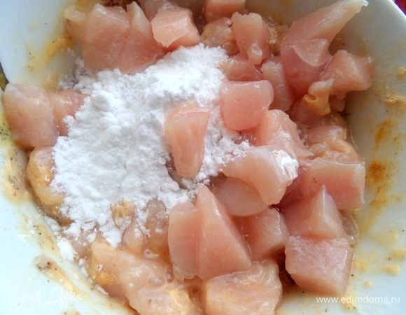 Крахмал или муку добавить вместе с остальными кусочками.