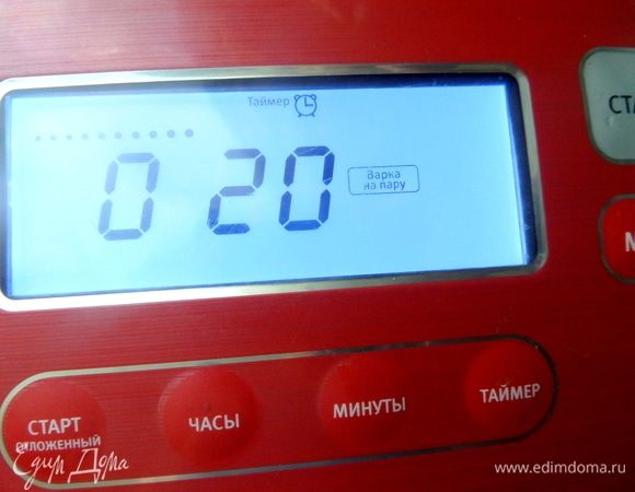 Закрыть крышку, включить программу «на пару». После окончания, я решила ее повторить.