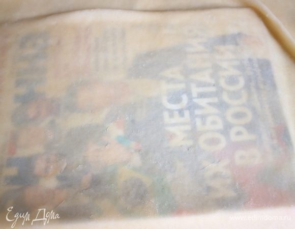 Тесто готово. Через него должно быть видно крупные заголовки газеты (журнала).