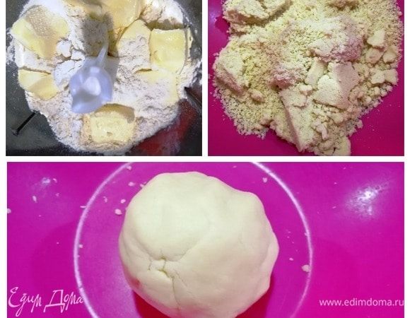 Готовим масляное тесто. Смешать муку, сливочное масло и соль. Быстро замесить тесто. Обернуть тесто пищевой пленкой и убрать в холодильник.